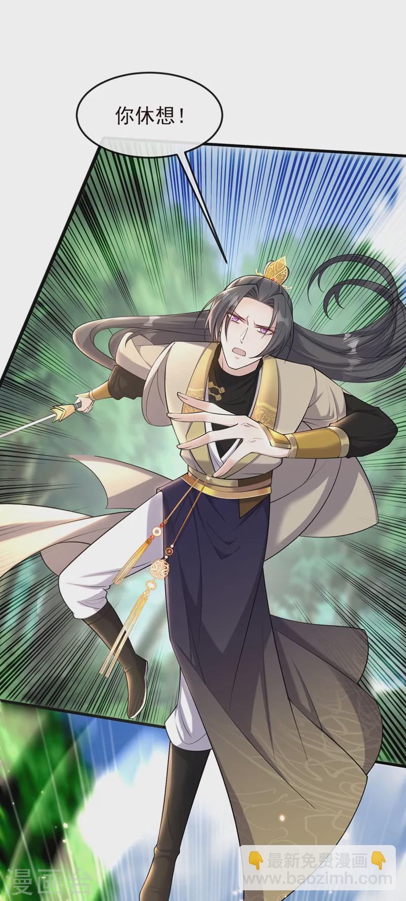 第256话 我绝不会让你过去！14