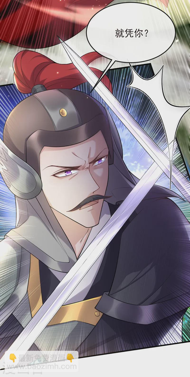 第256话 我绝不会让你过去！16
