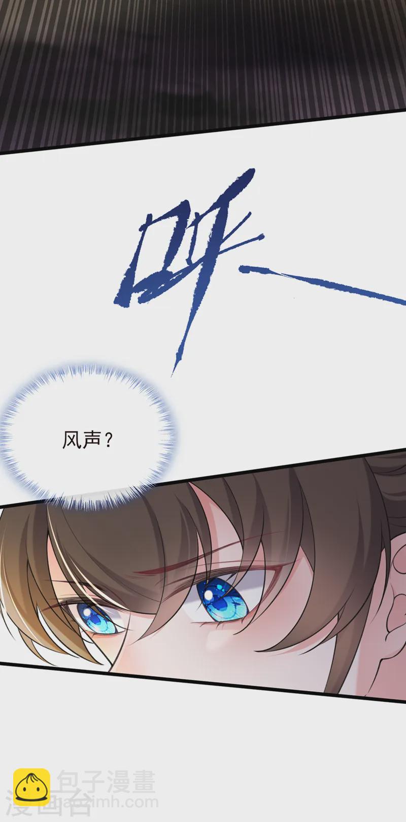 第256话 我绝不会让你过去！34