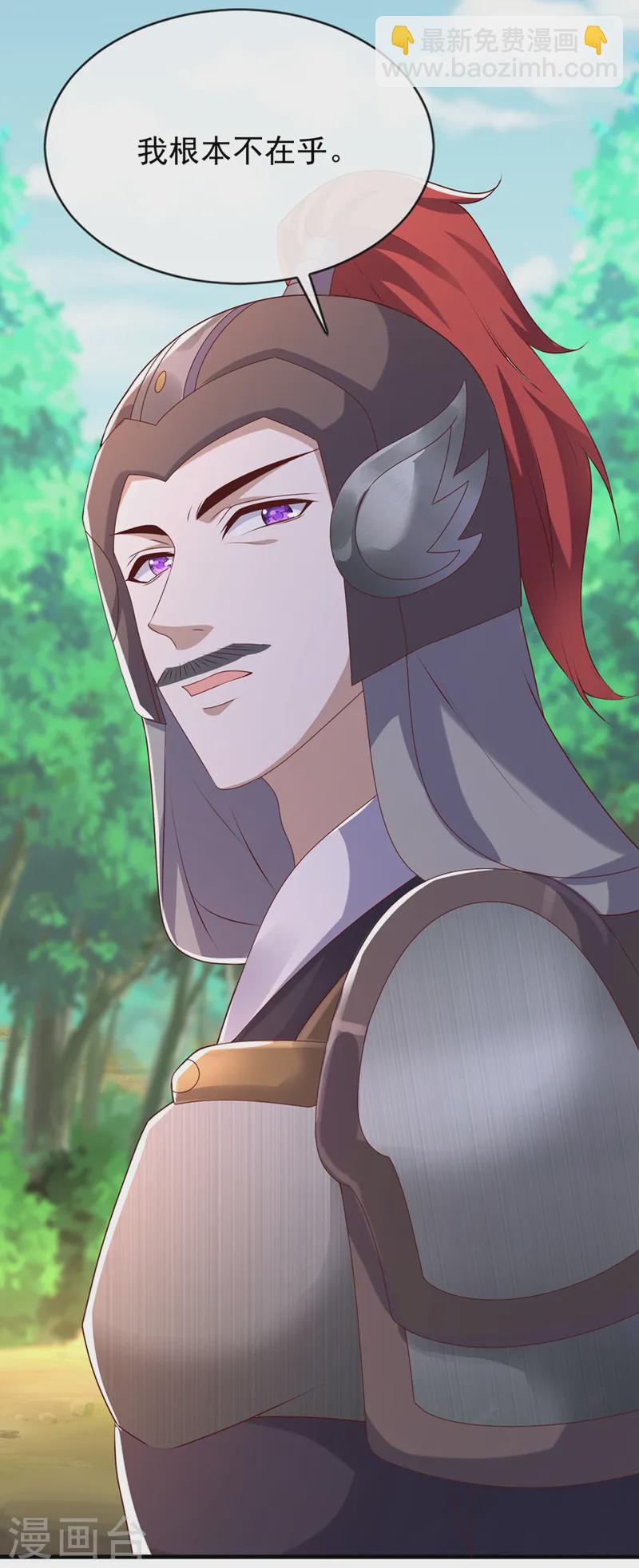 第256话 我绝不会让你过去！5