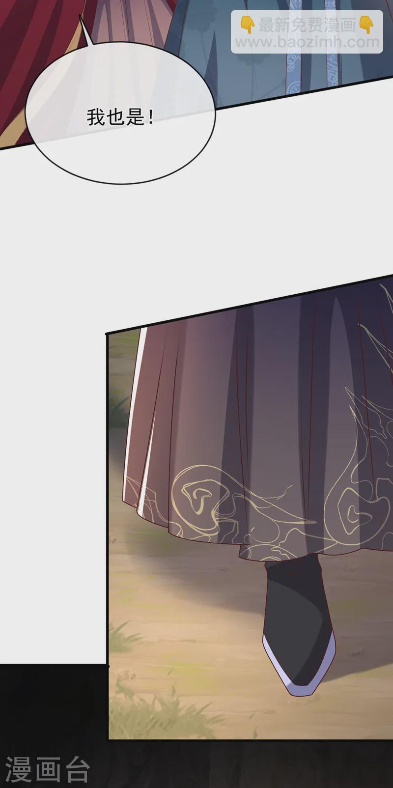 第256话 我绝不会让你过去！7