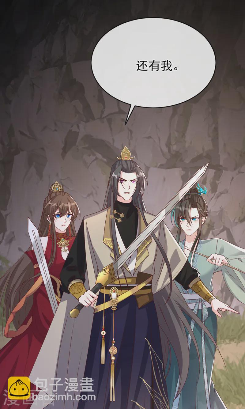 第256话 我绝不会让你过去！8