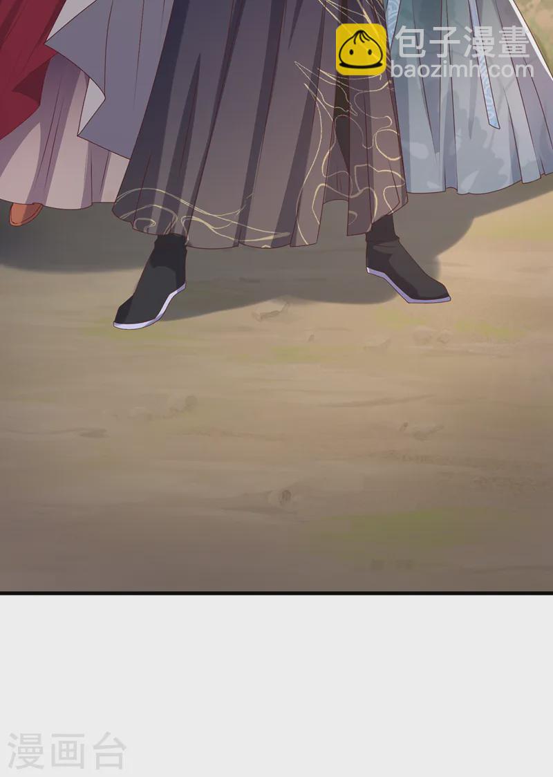 第256话 我绝不会让你过去！9
