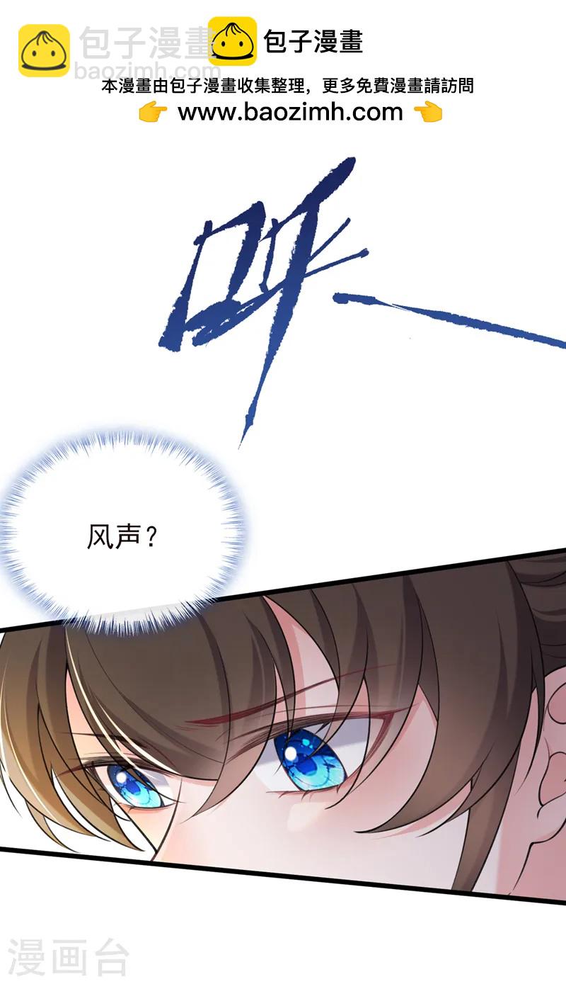 第257话 不要破坏这里！1
