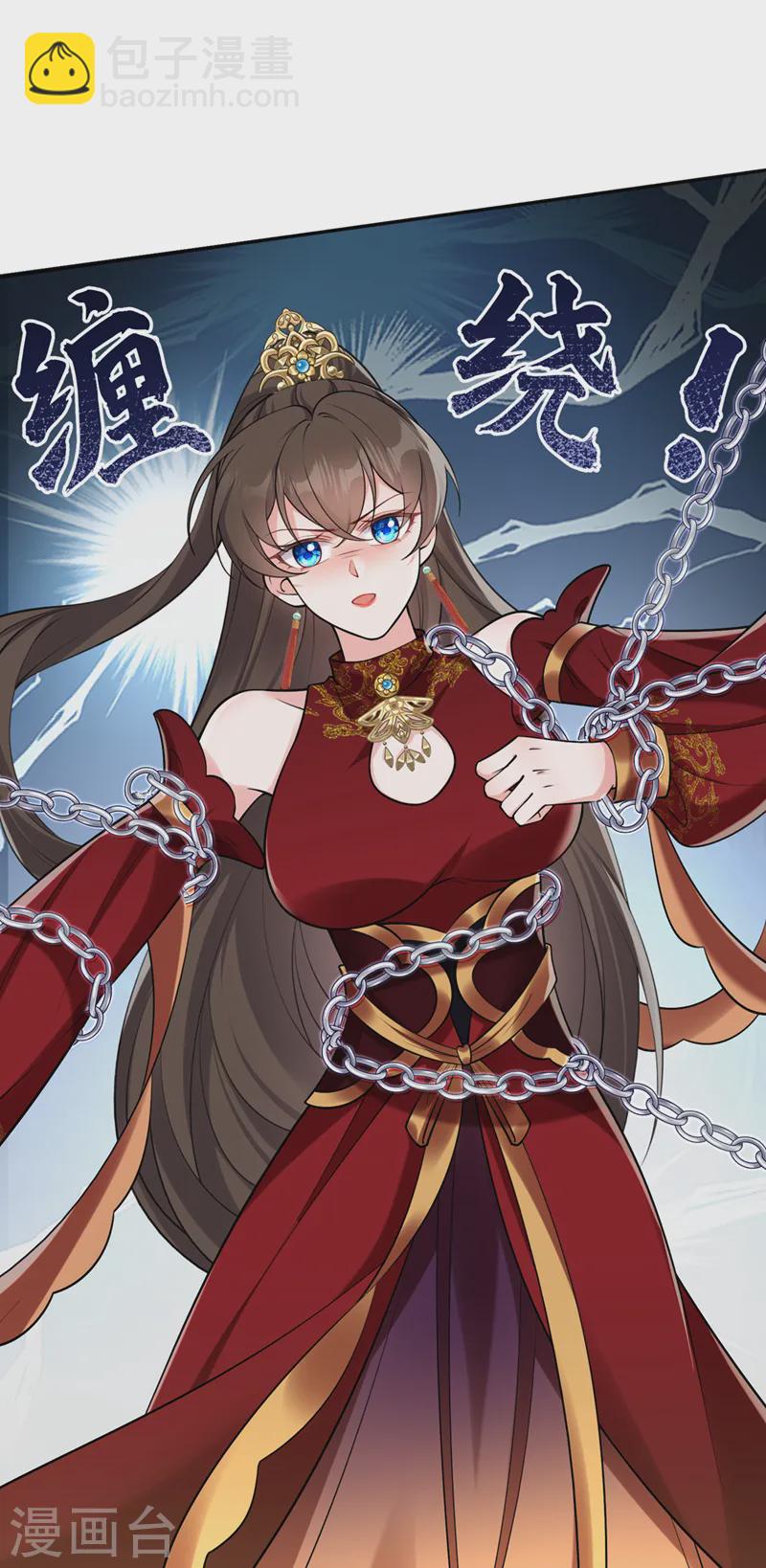 第257话 不要破坏这里！10
