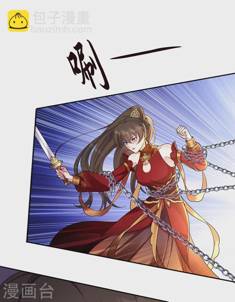 第257话 不要破坏这里！12