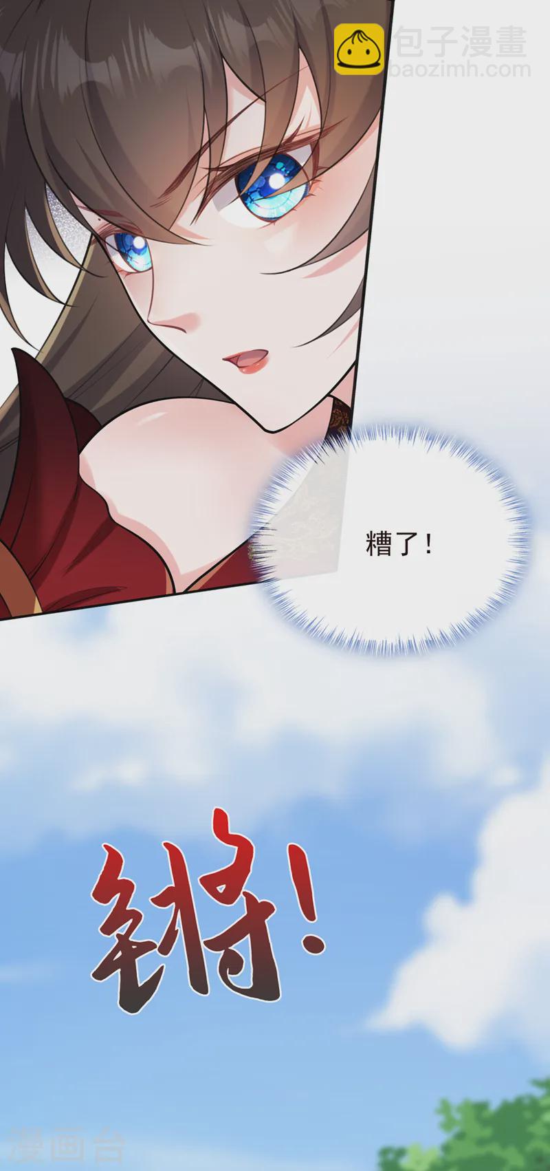 第257话 不要破坏这里！13