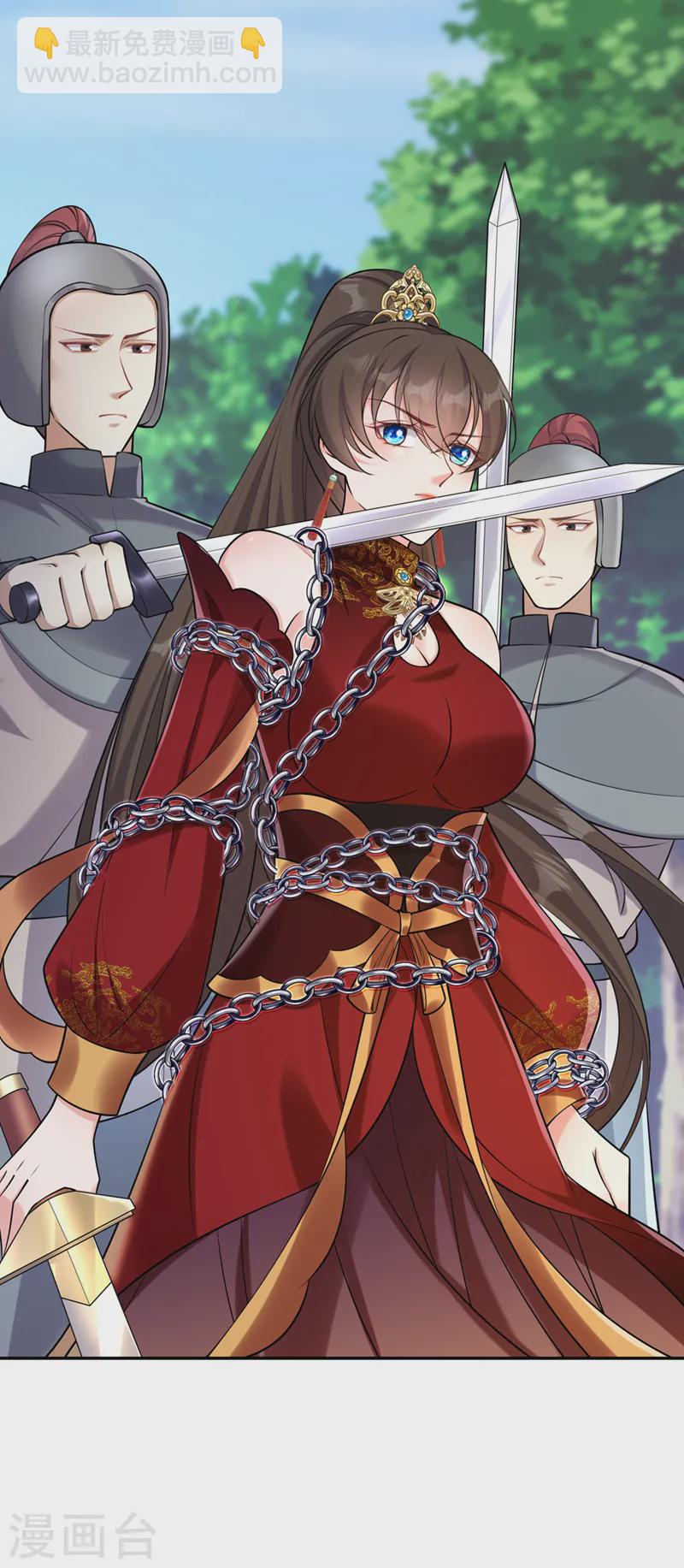 第257话 不要破坏这里！14
