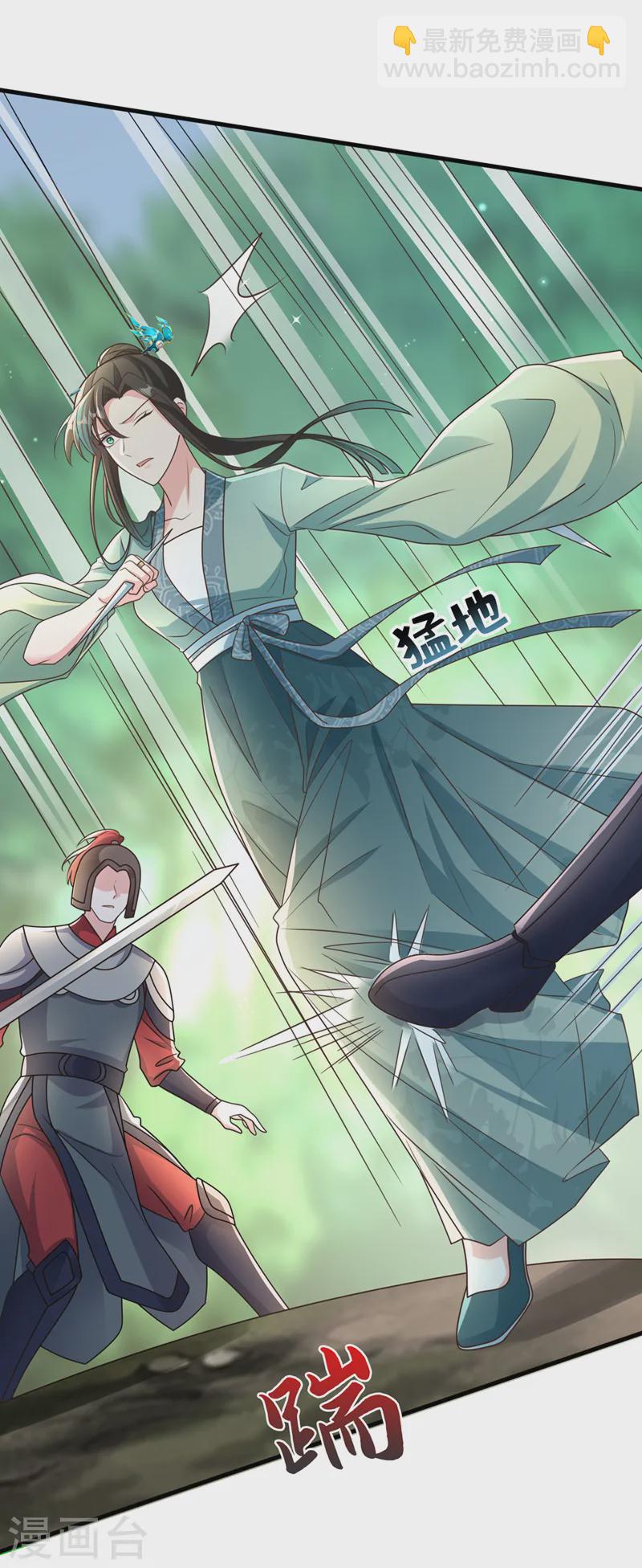 第257话 不要破坏这里！15