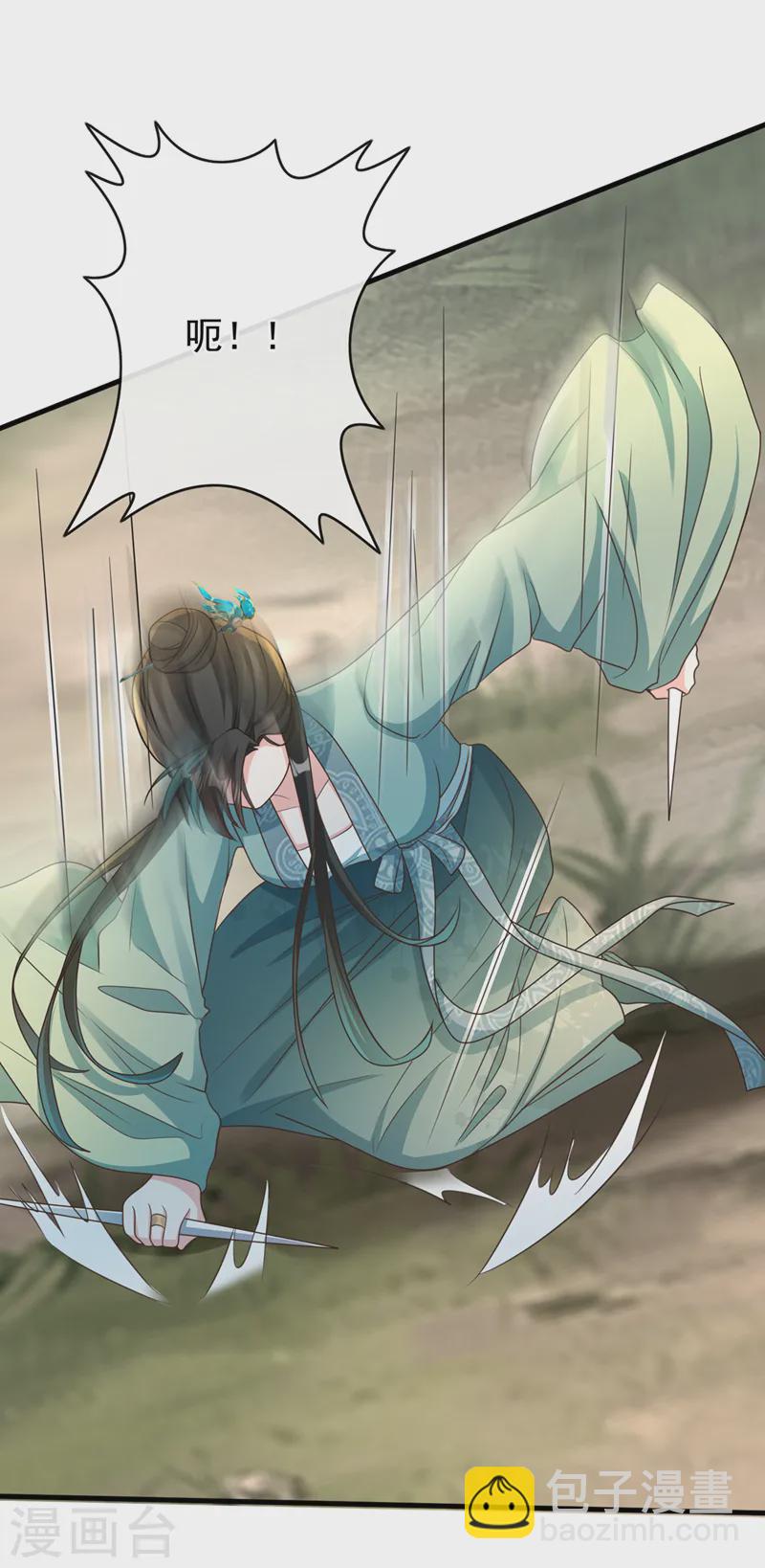 第257话 不要破坏这里！16