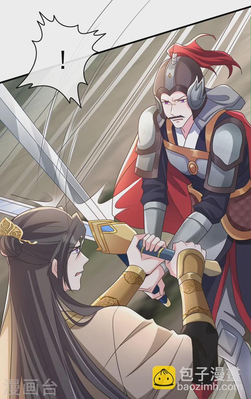 第257话 不要破坏这里！18