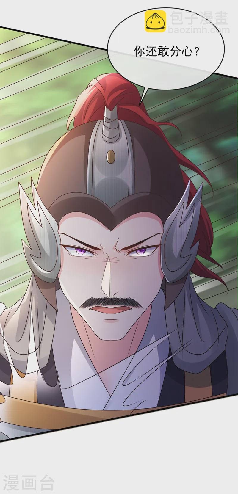 第257话 不要破坏这里！20