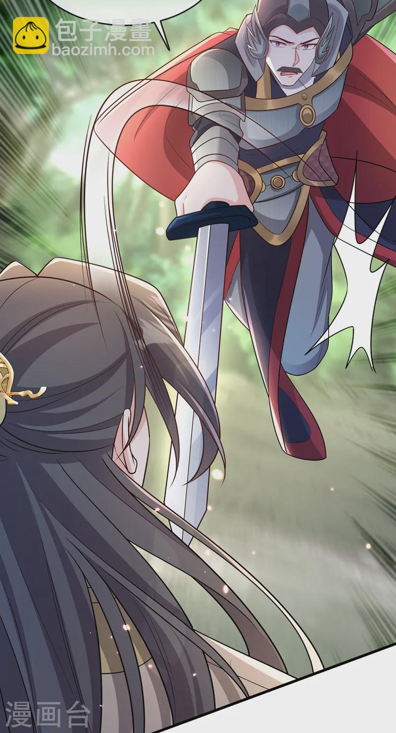 第257话 不要破坏这里！22