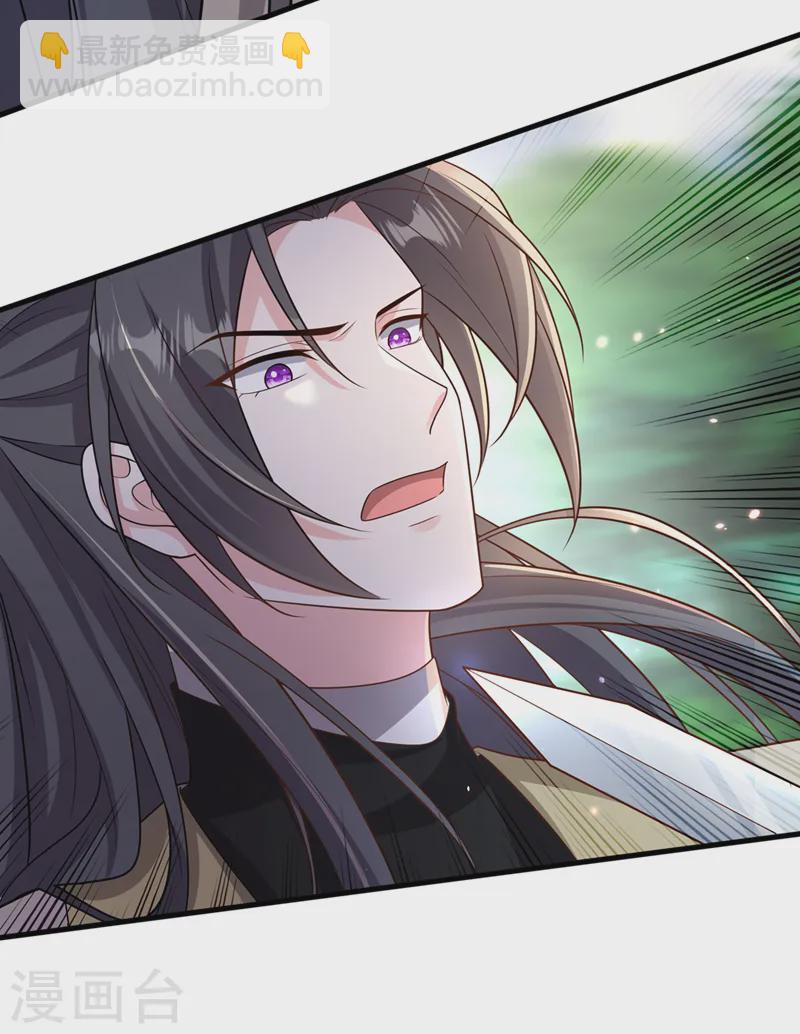 第257话 不要破坏这里！23