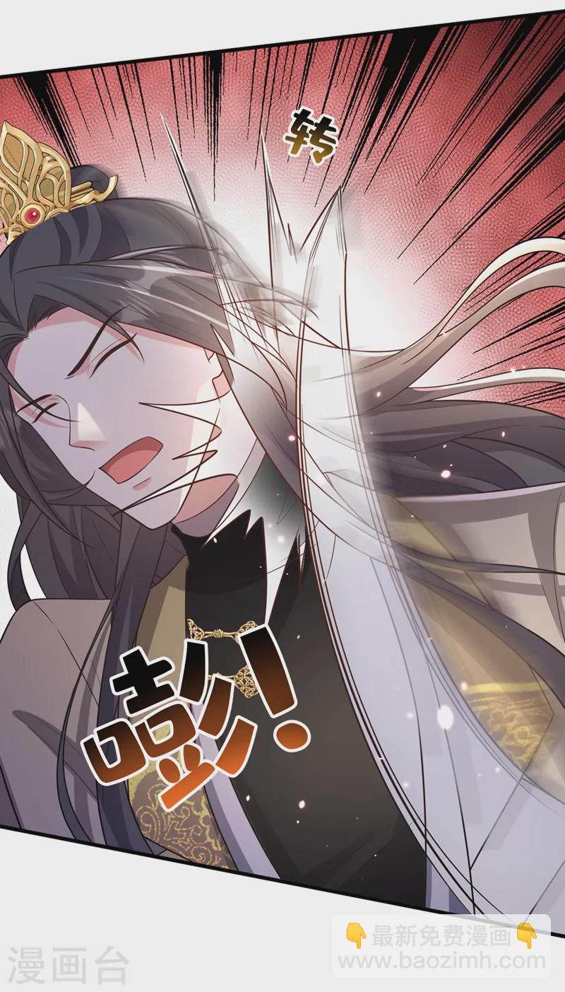 第257话 不要破坏这里！24