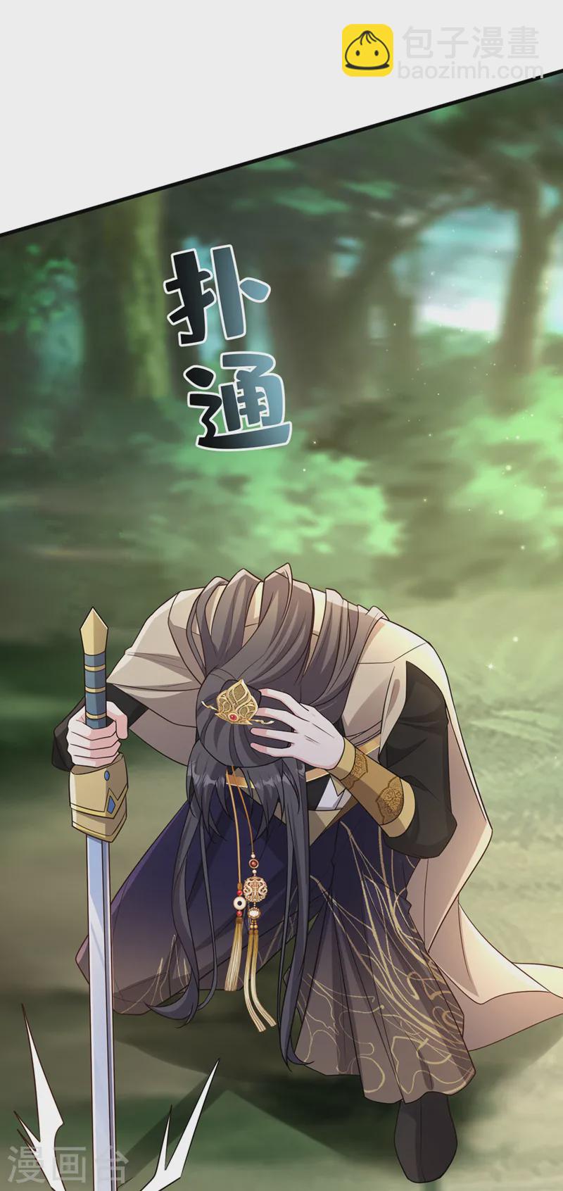 第257话 不要破坏这里！26