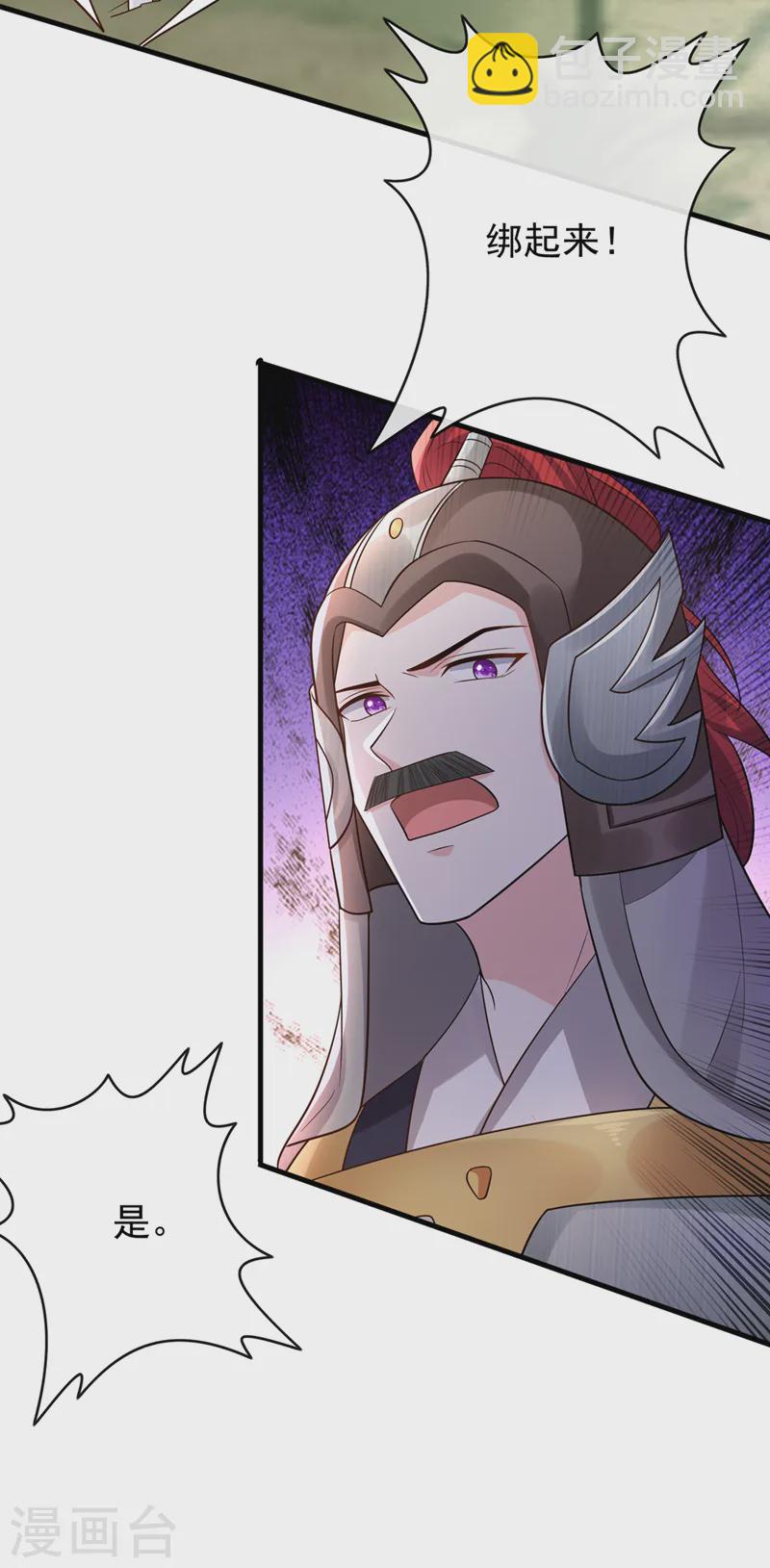 第257话 不要破坏这里！27