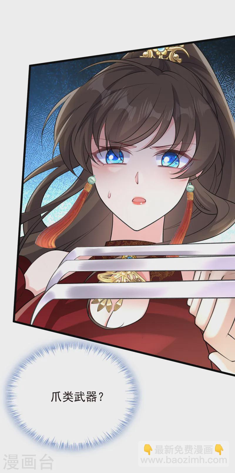 第257话 不要破坏这里！3