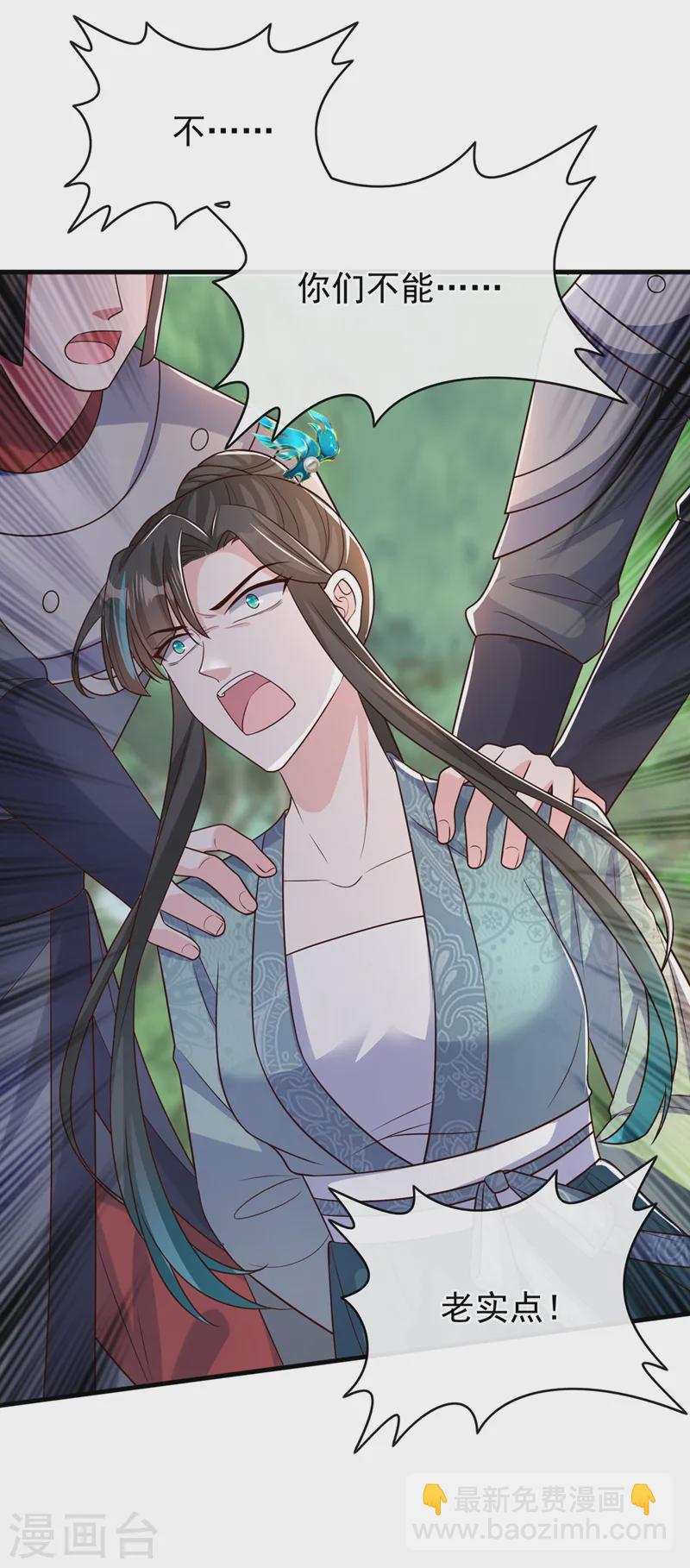 第257话 不要破坏这里！30