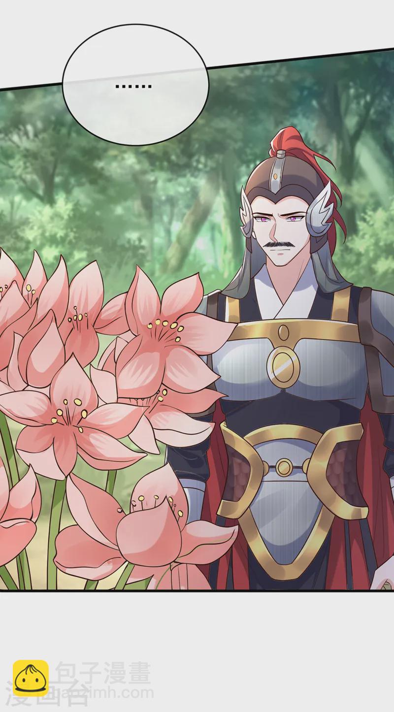 第257话 不要破坏这里！31