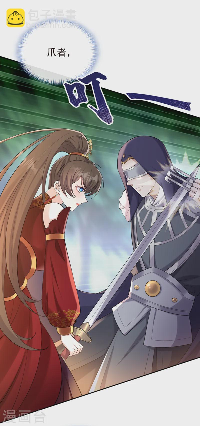 第257话 不要破坏这里！4