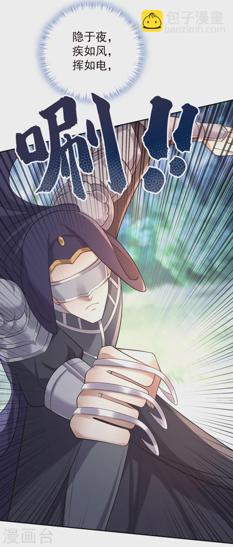 第257话 不要破坏这里！5