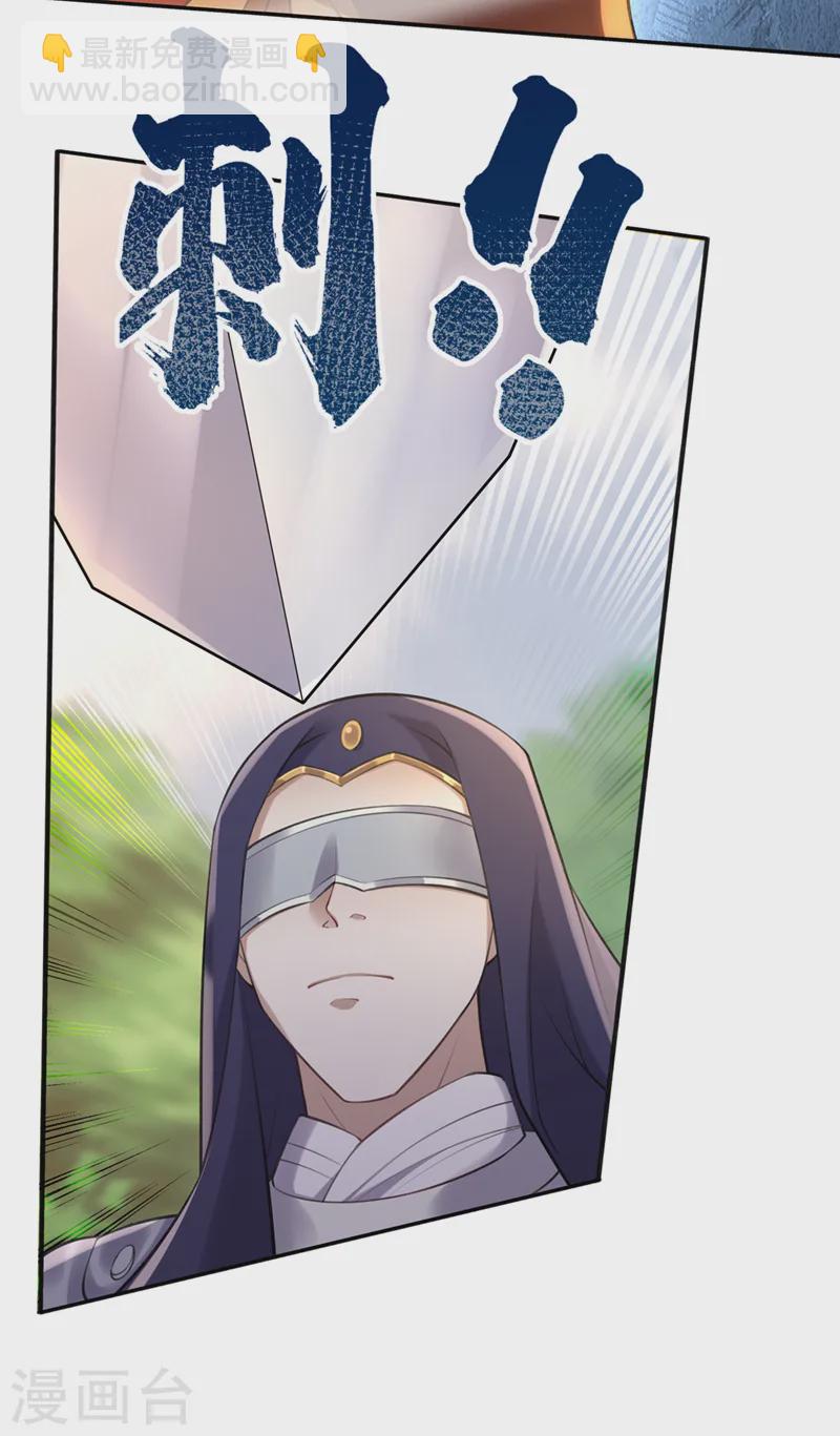 第257话 不要破坏这里！8
