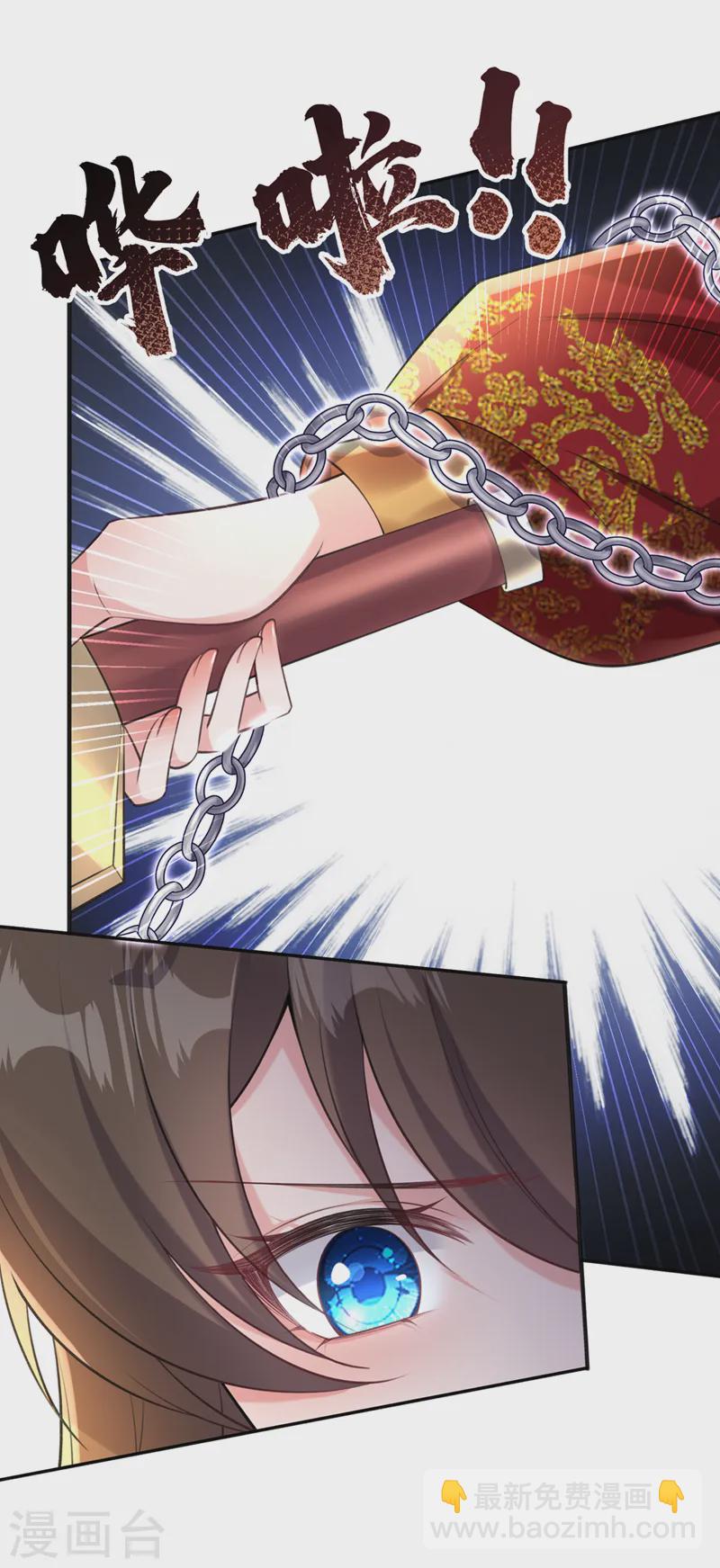 第257话 不要破坏这里！9