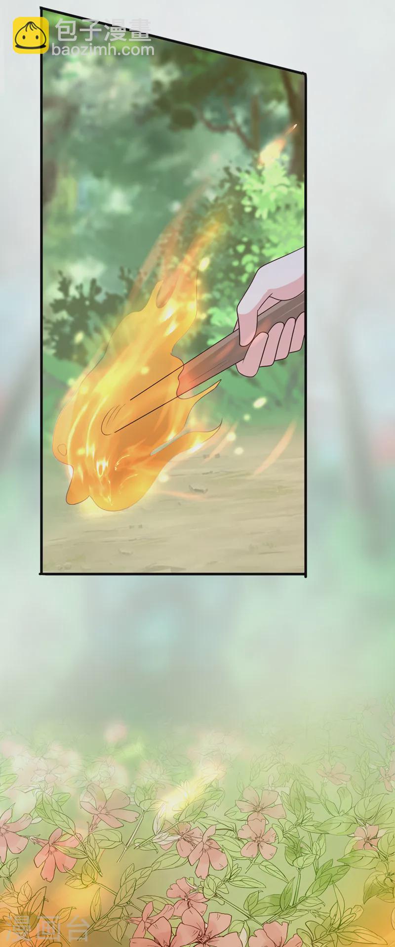 第258话 你会如何抉择？19