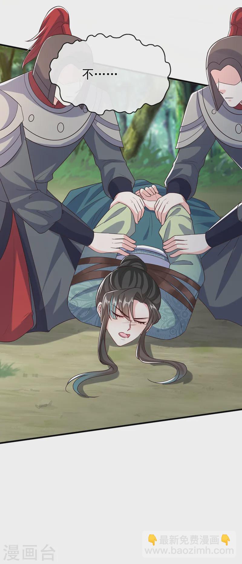 第258话 你会如何抉择？21