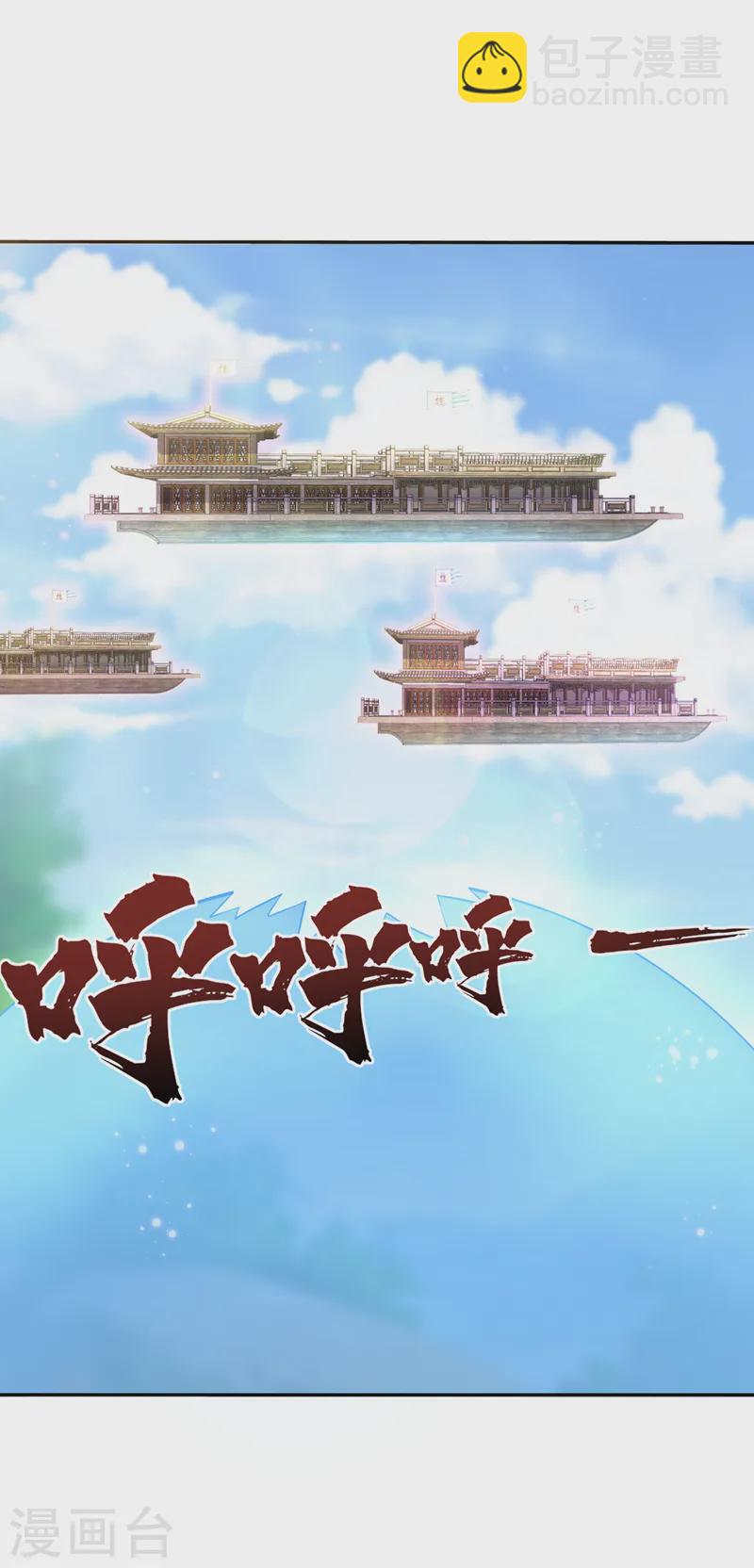 第258话 你会如何抉择？24