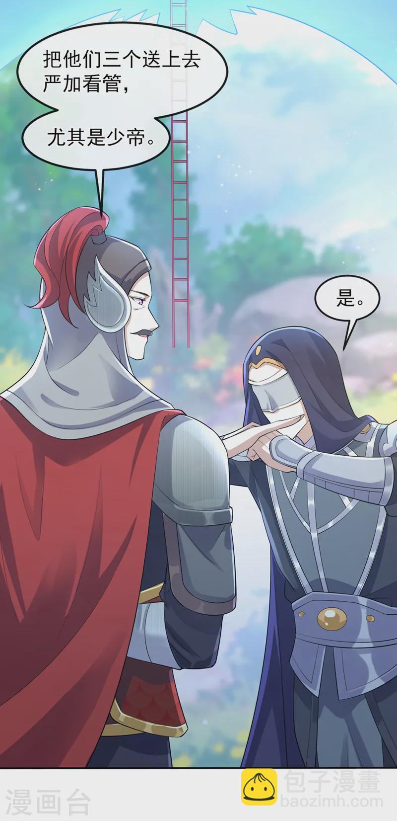 第258话 你会如何抉择？26