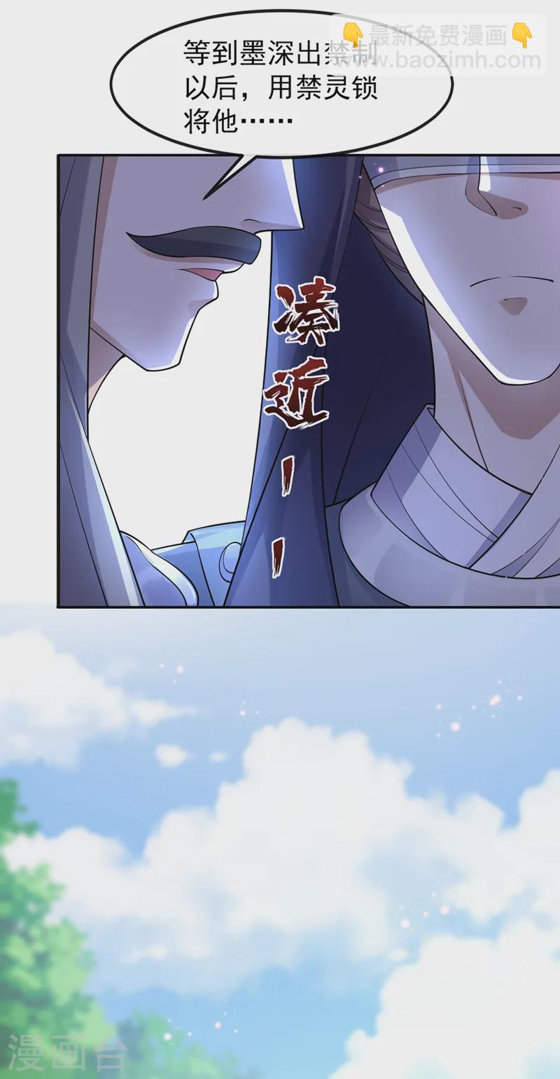 第258话 你会如何抉择？28