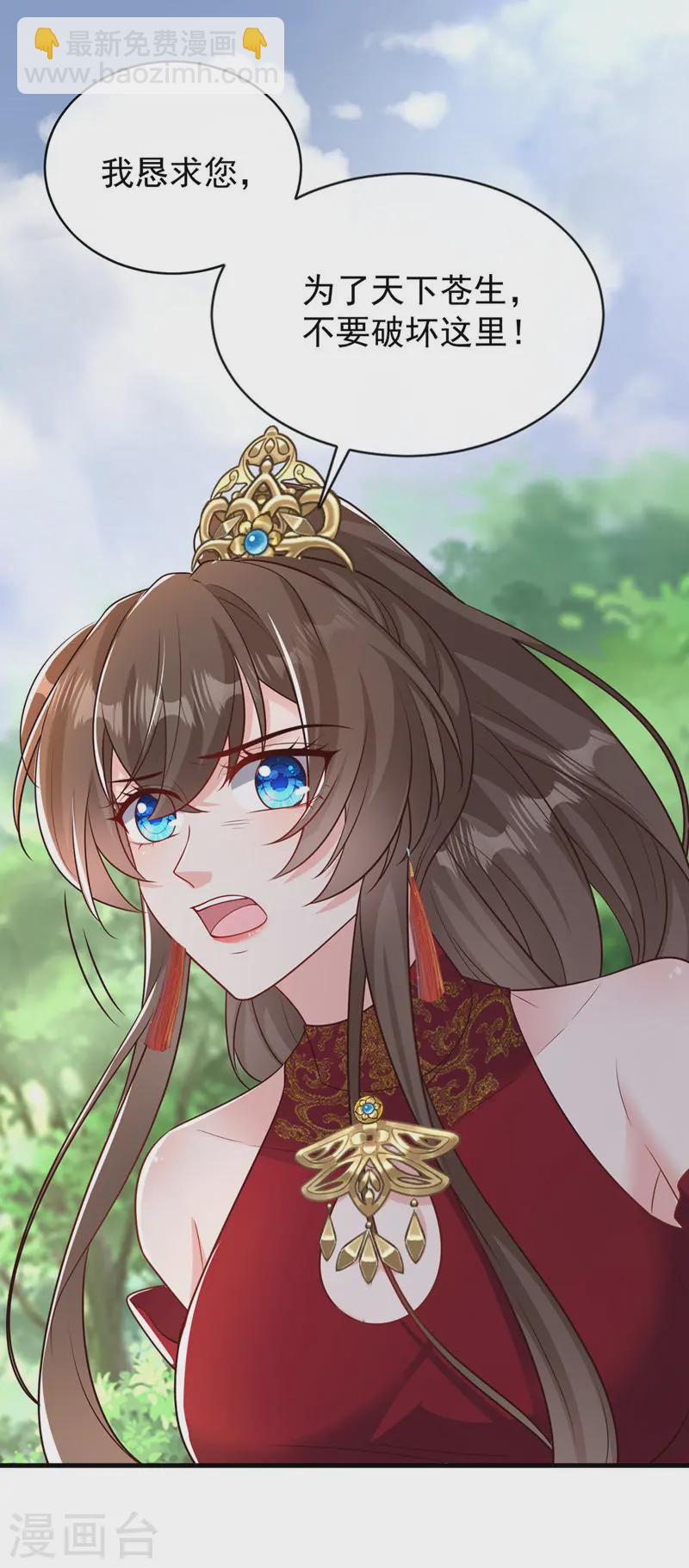 第258话 你会如何抉择？3