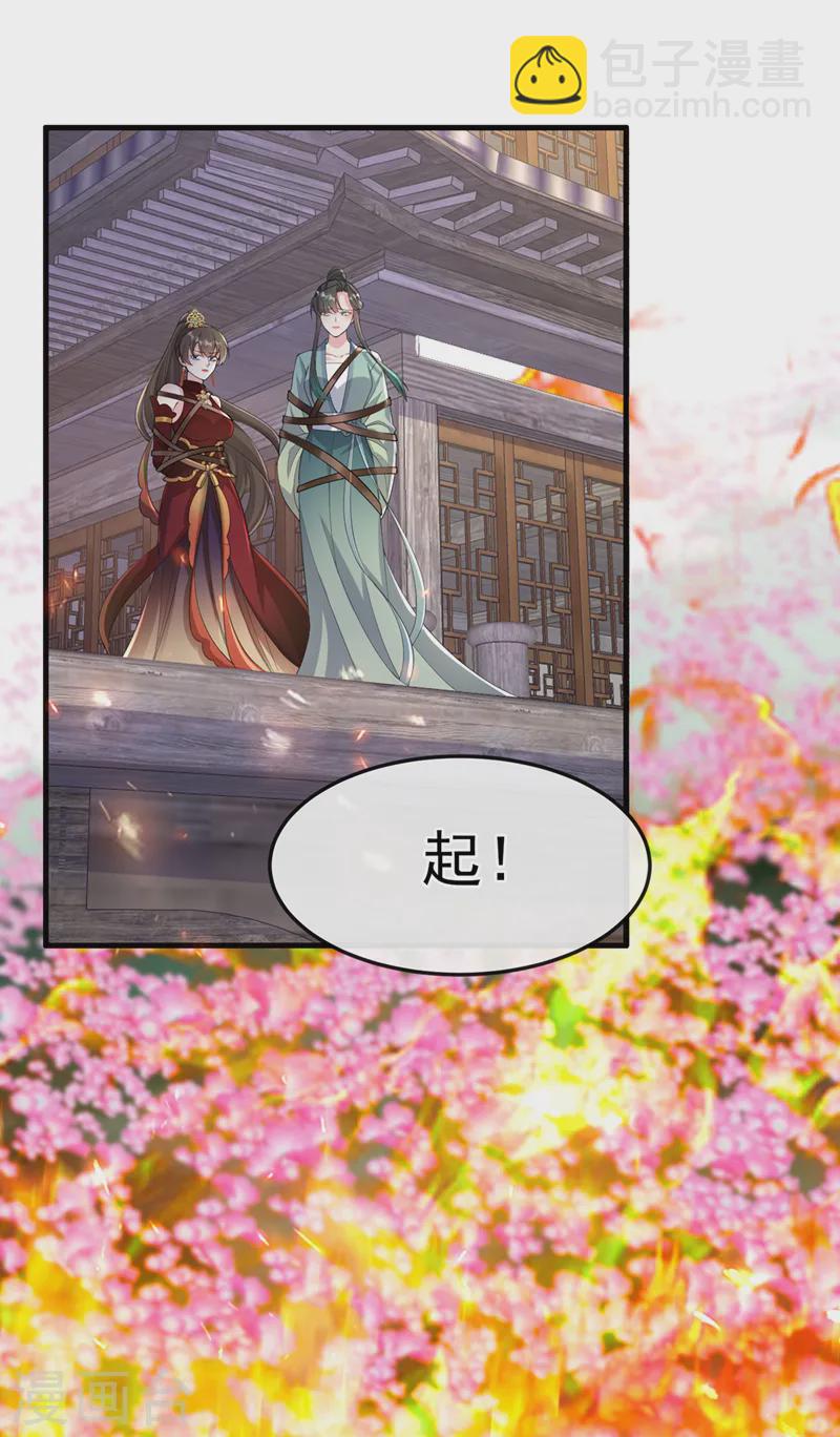 第258话 你会如何抉择？30