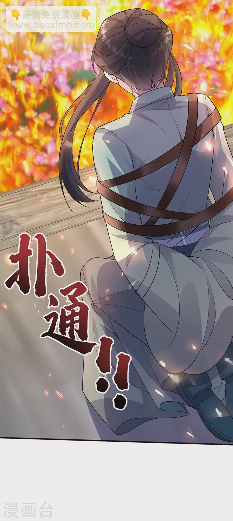 第258话 你会如何抉择？31