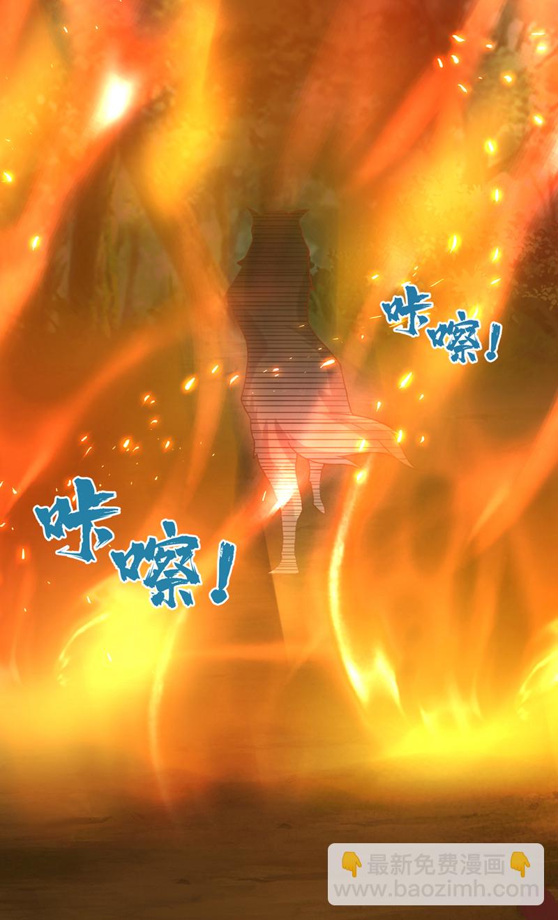 第259话 用实力来说话10
