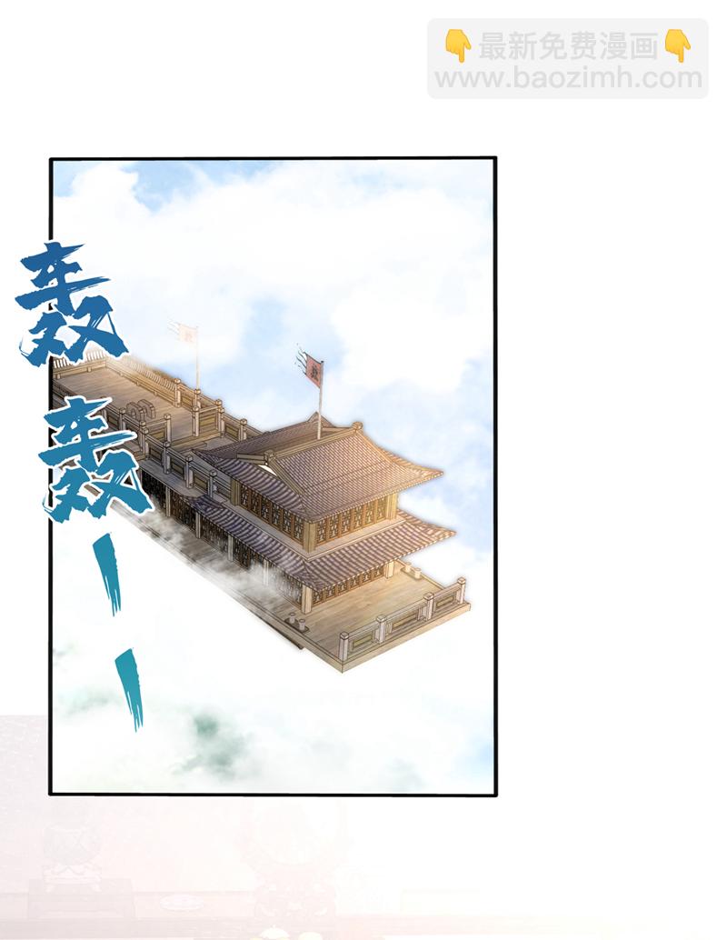 第259话 用实力来说话12