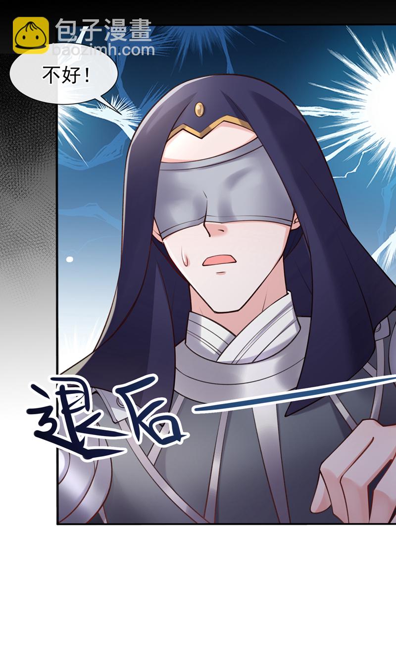 第259话 用实力来说话19