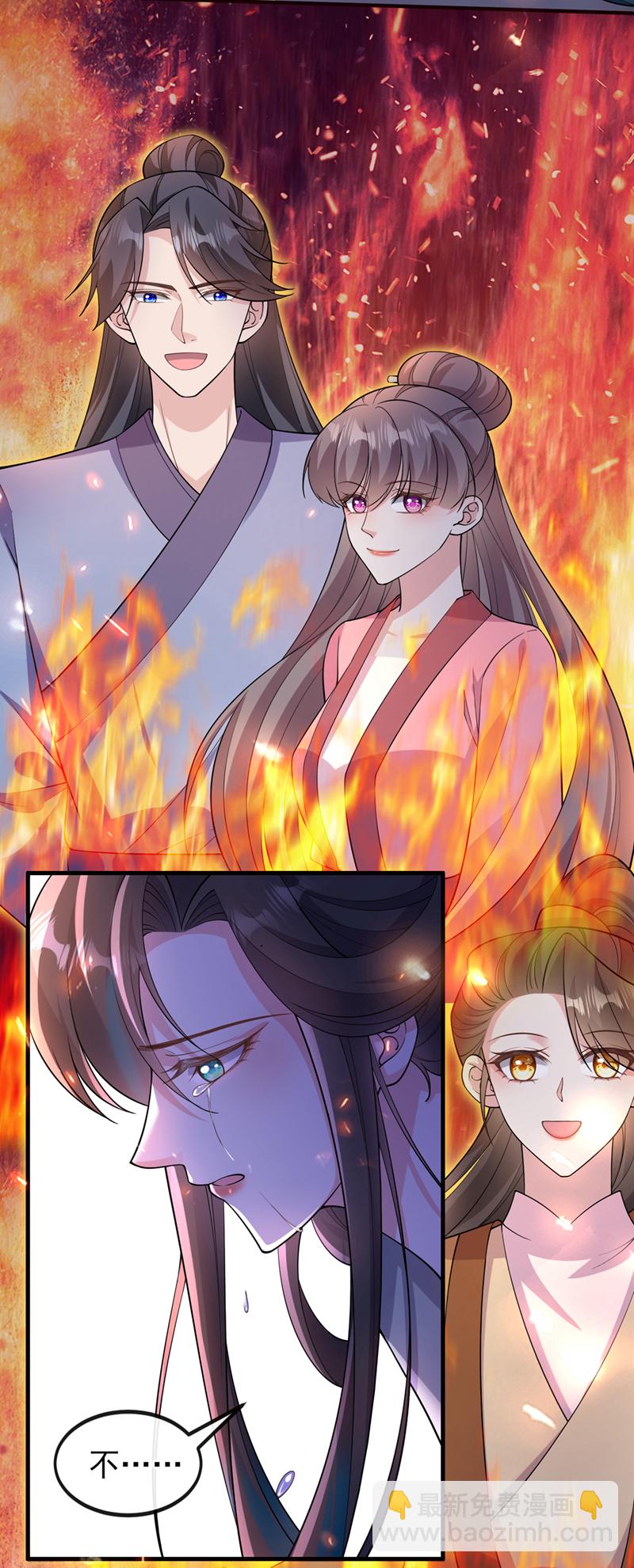 第259话 用实力来说话2