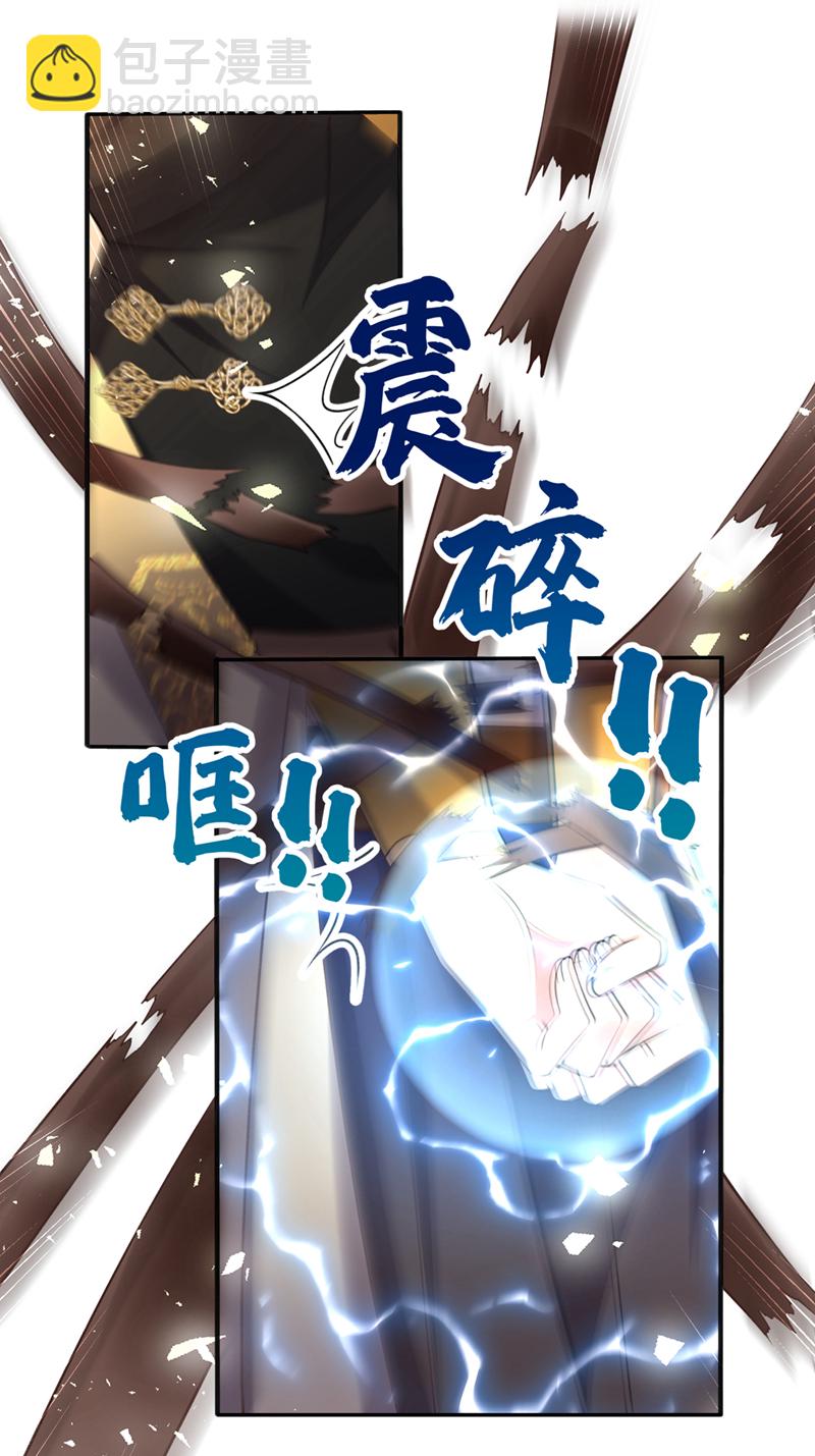 第259话 用实力来说话20