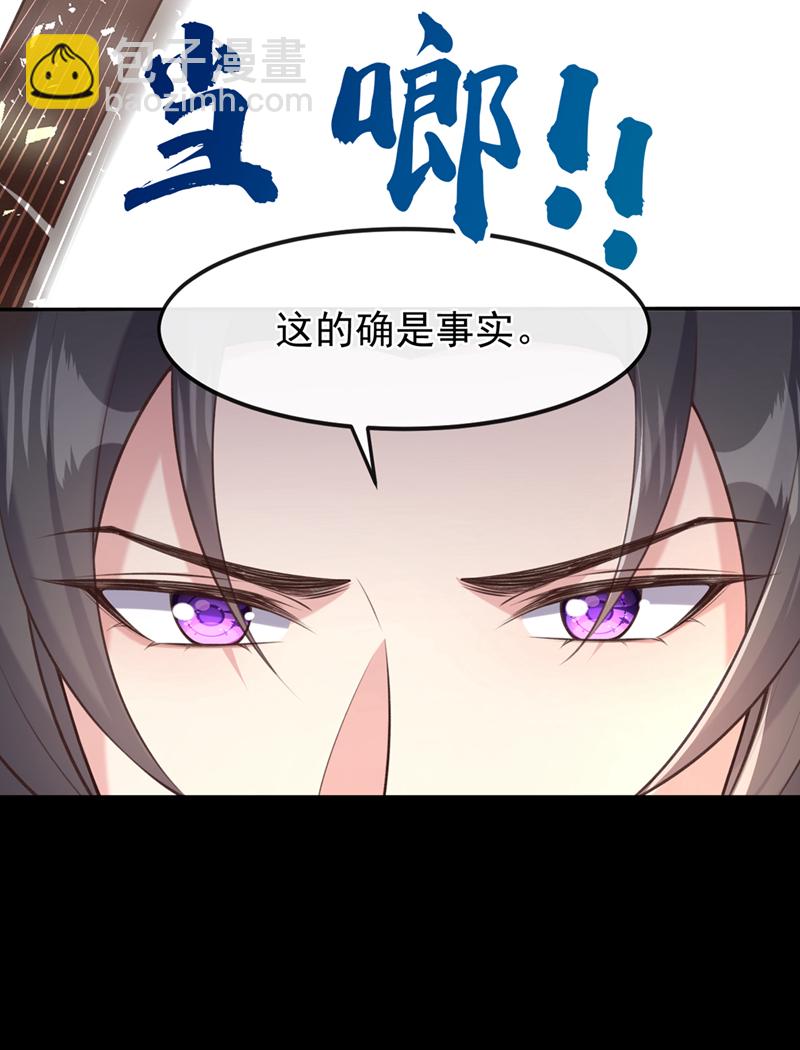 第259话 用实力来说话21