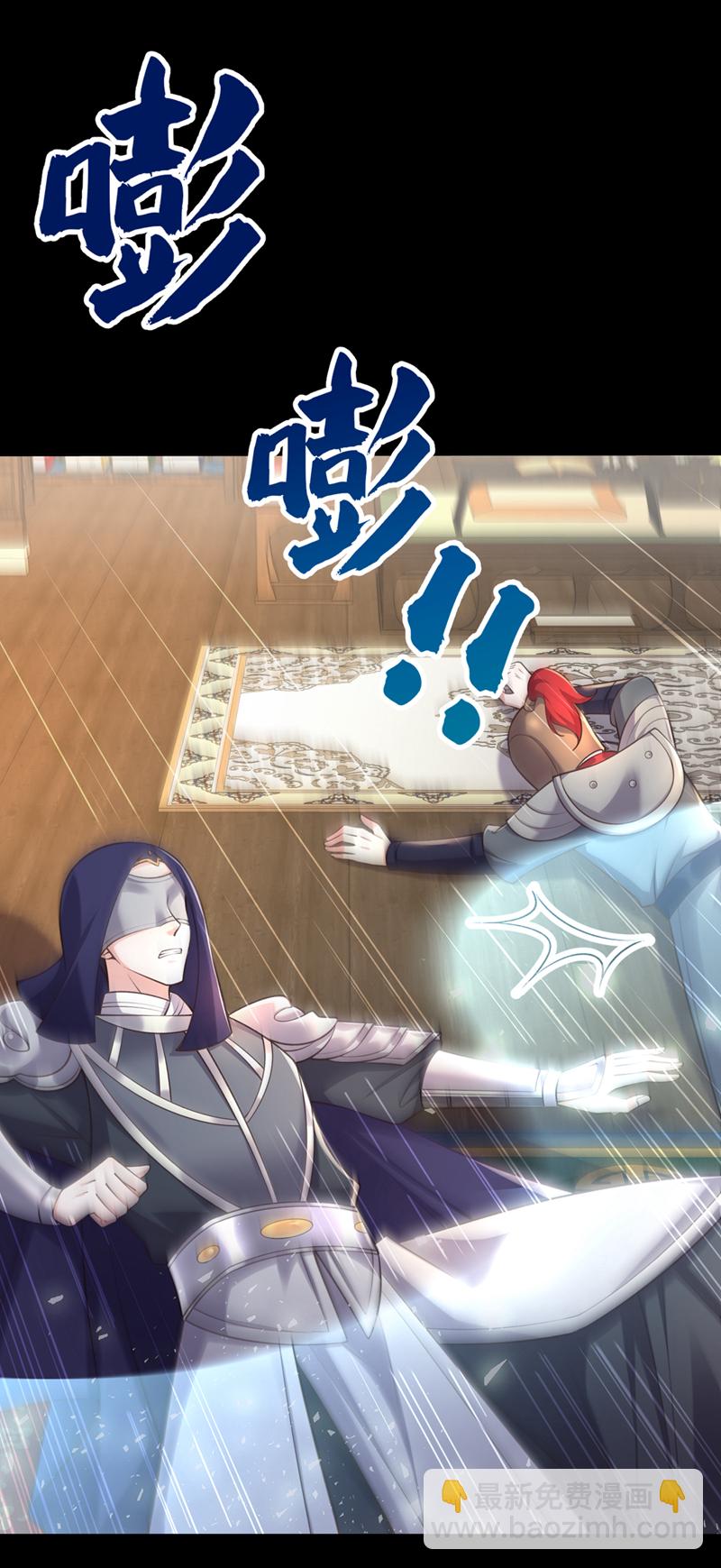 第259话 用实力来说话22