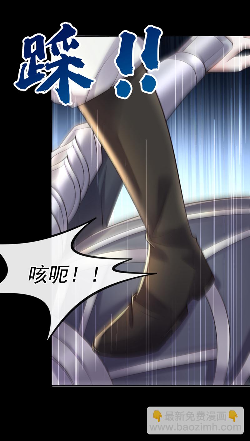 第259话 用实力来说话24