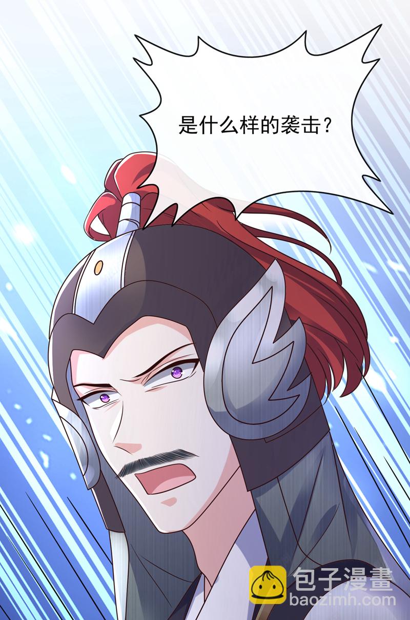第259话 用实力来说话28