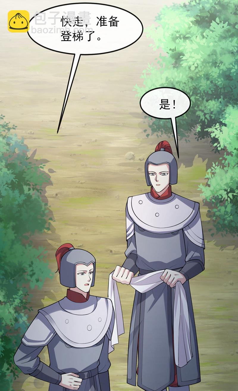 第259话 用实力来说话5