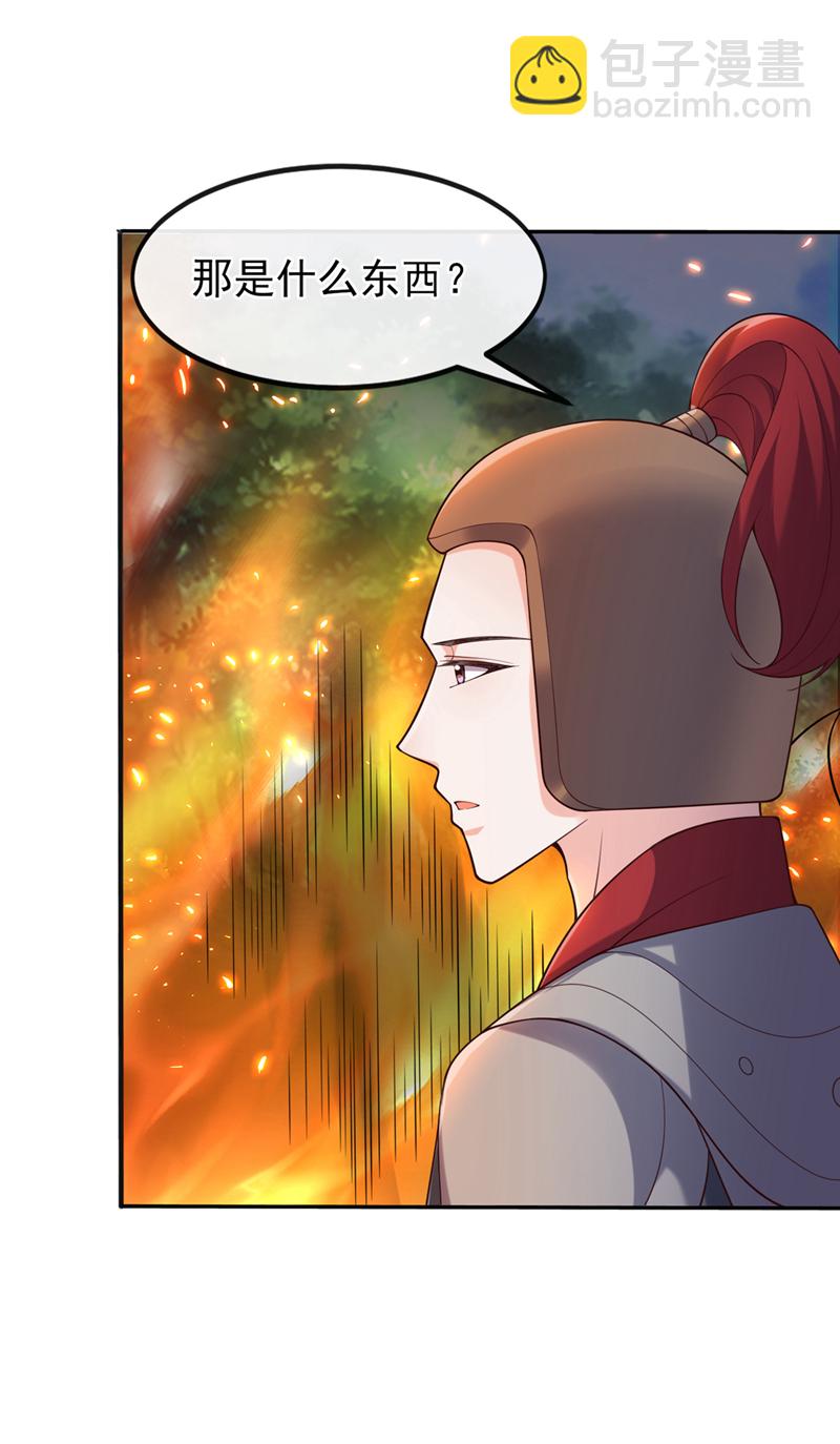 第259话 用实力来说话7