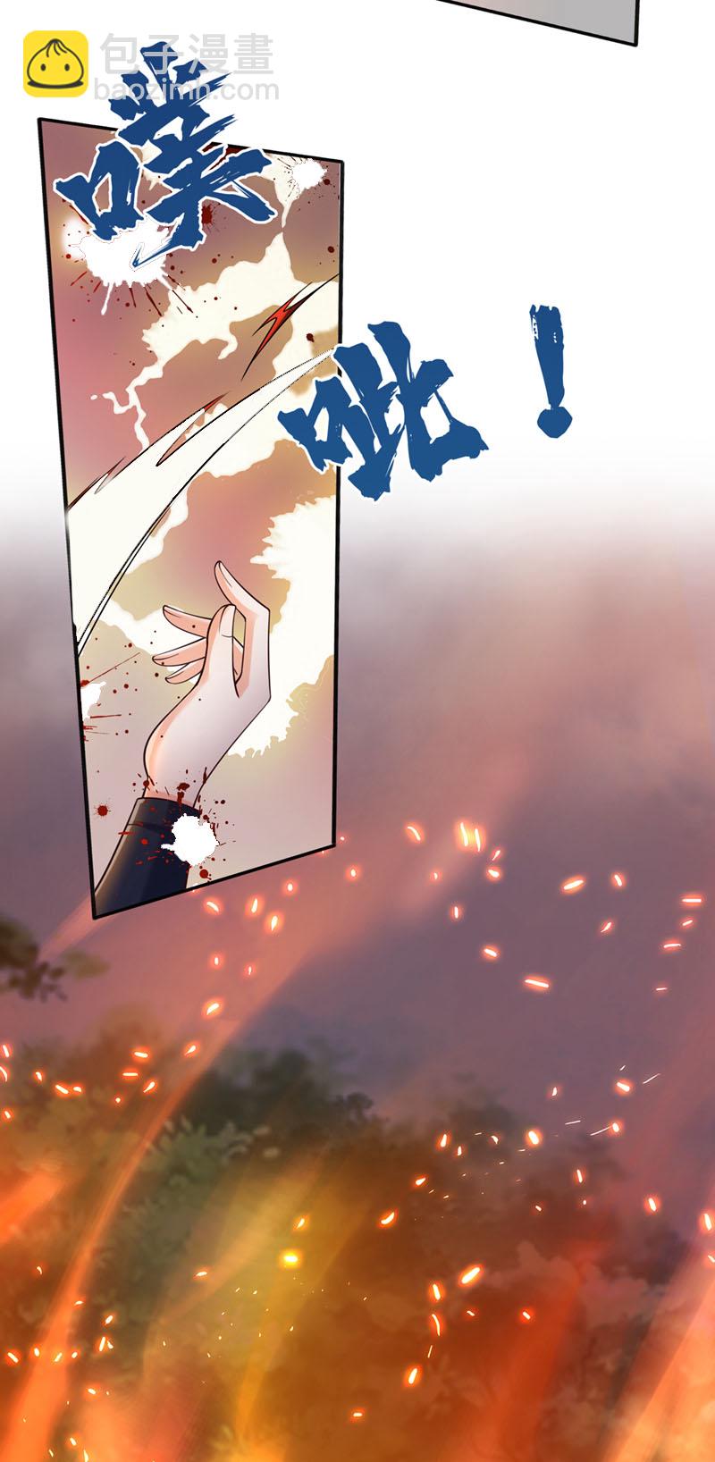 第259话 用实力来说话9