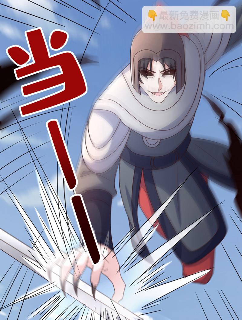 第260话 邪魔攻上来了……4