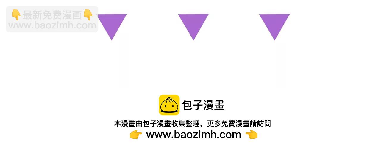 完结篇：我们会回来的107